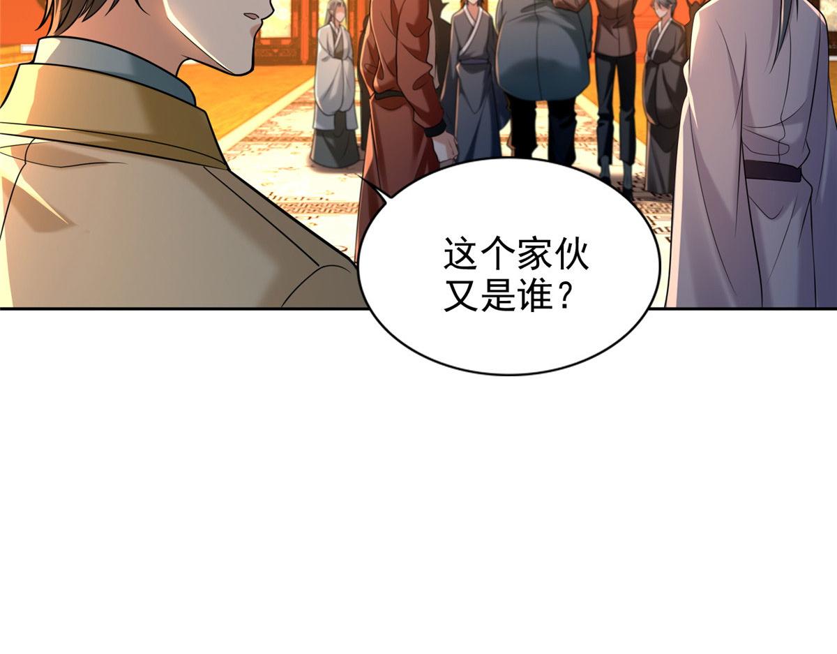 第二百八十三话73