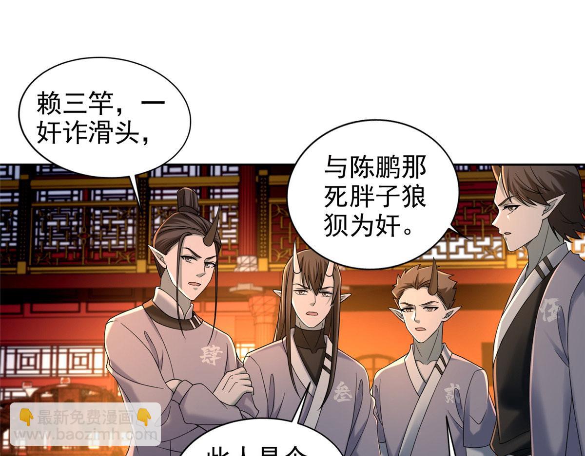 第二百八十三话75