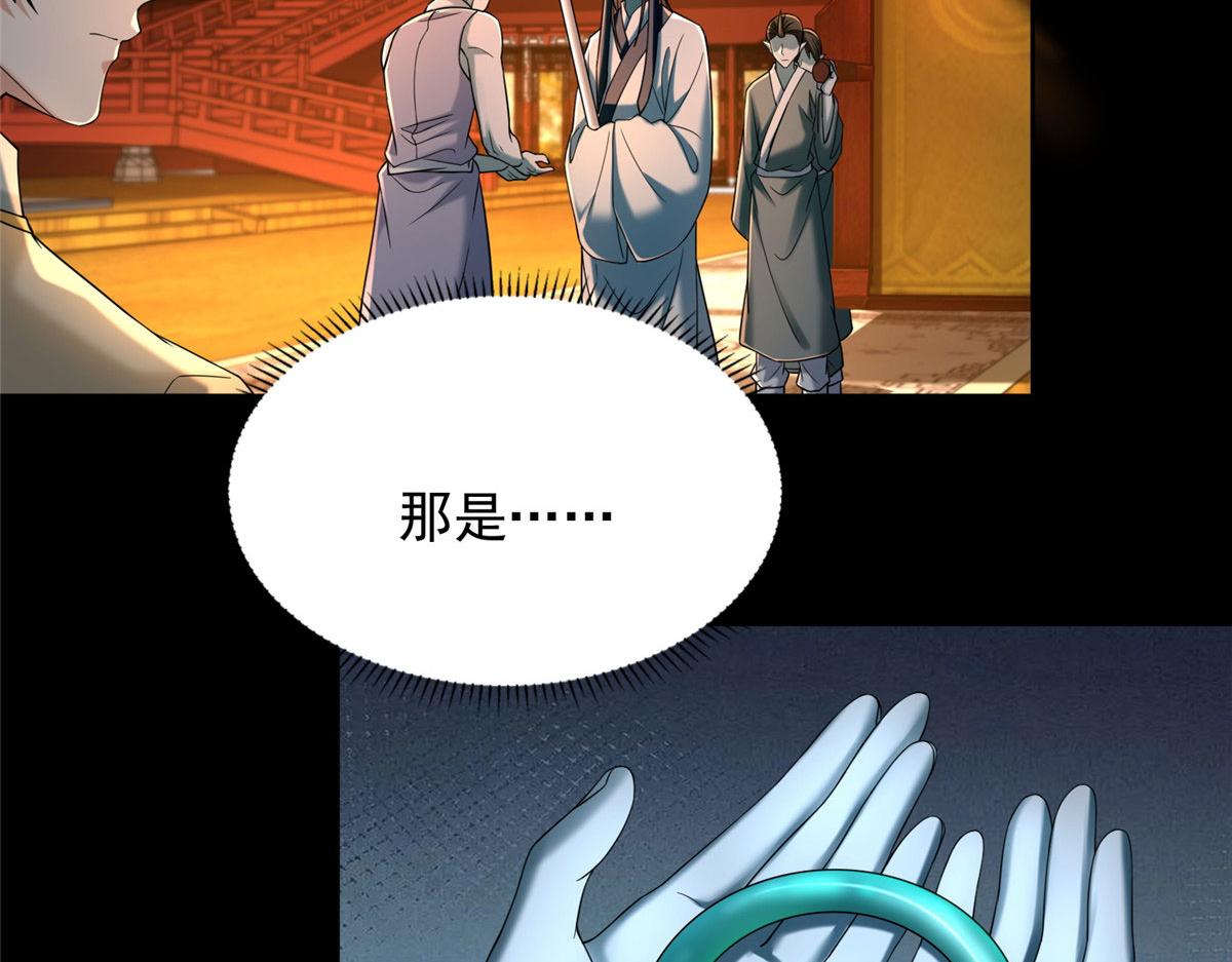 第二百八十三话79