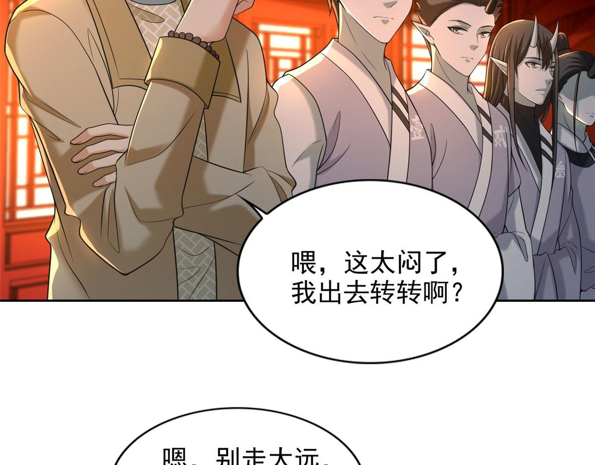 第二百八十三话93