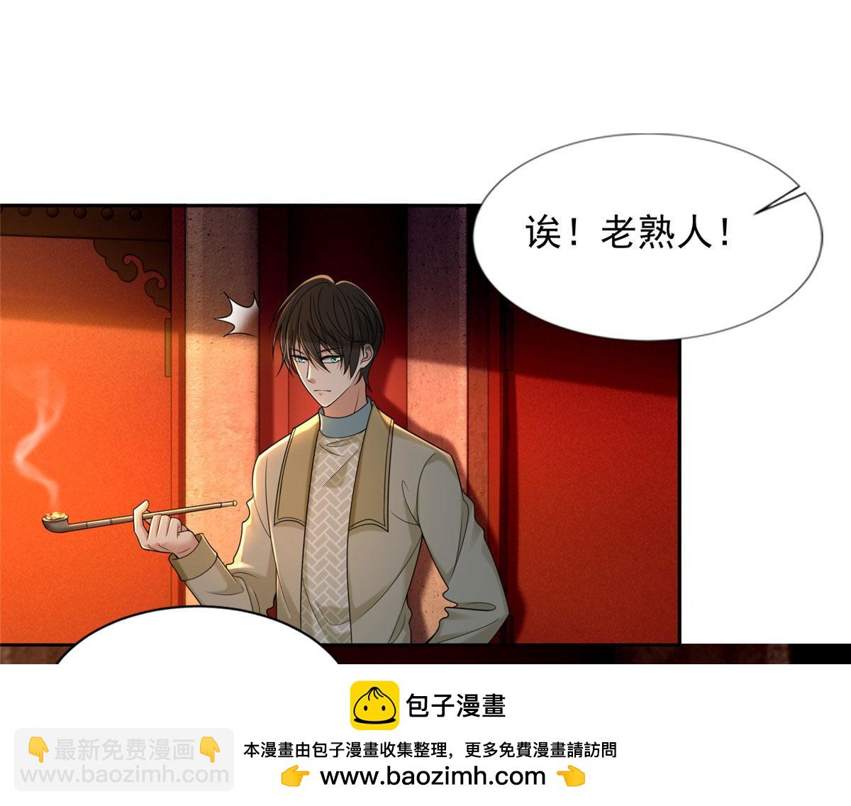 第二百八十三话99