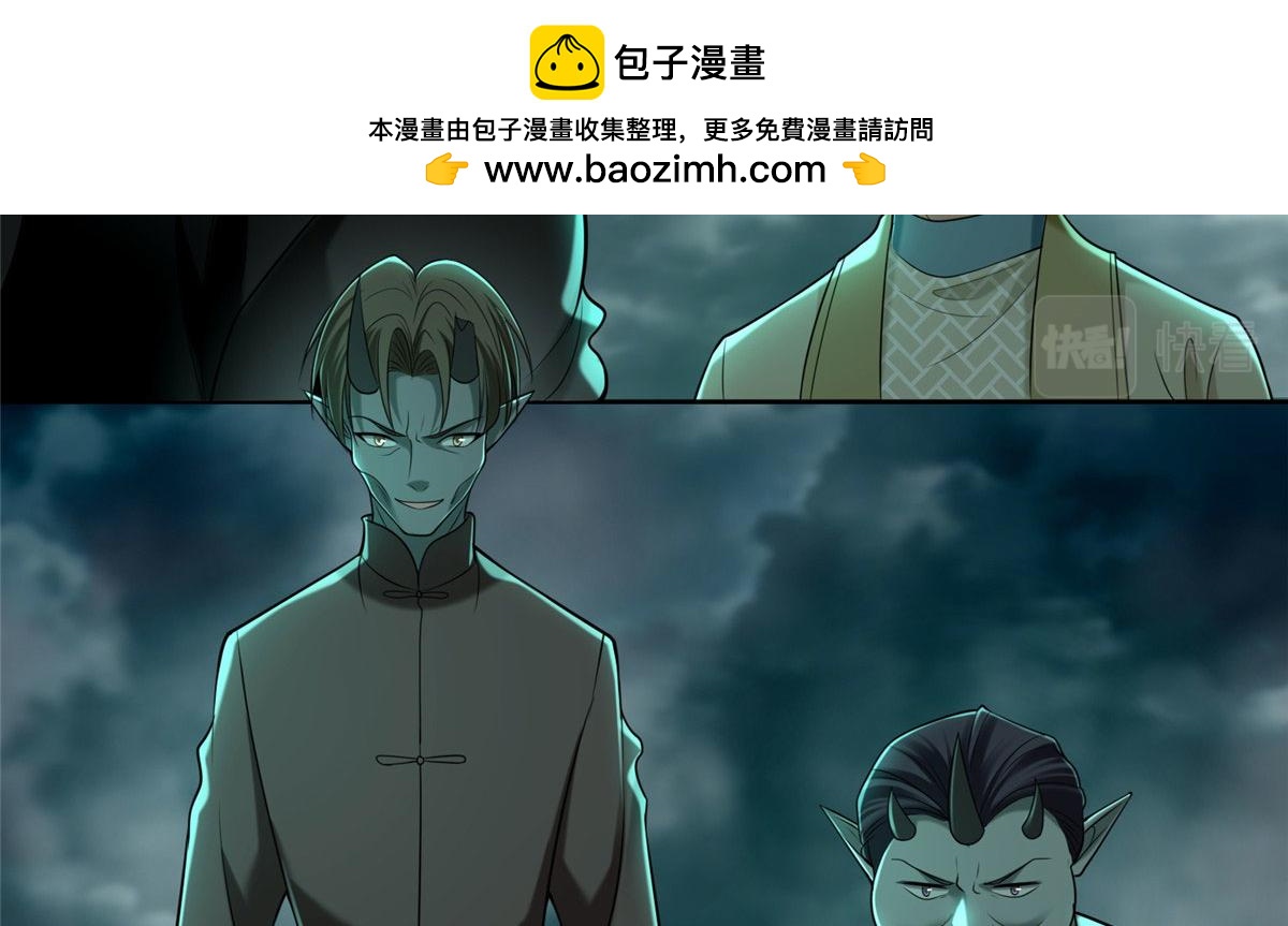 第二百八十五话1