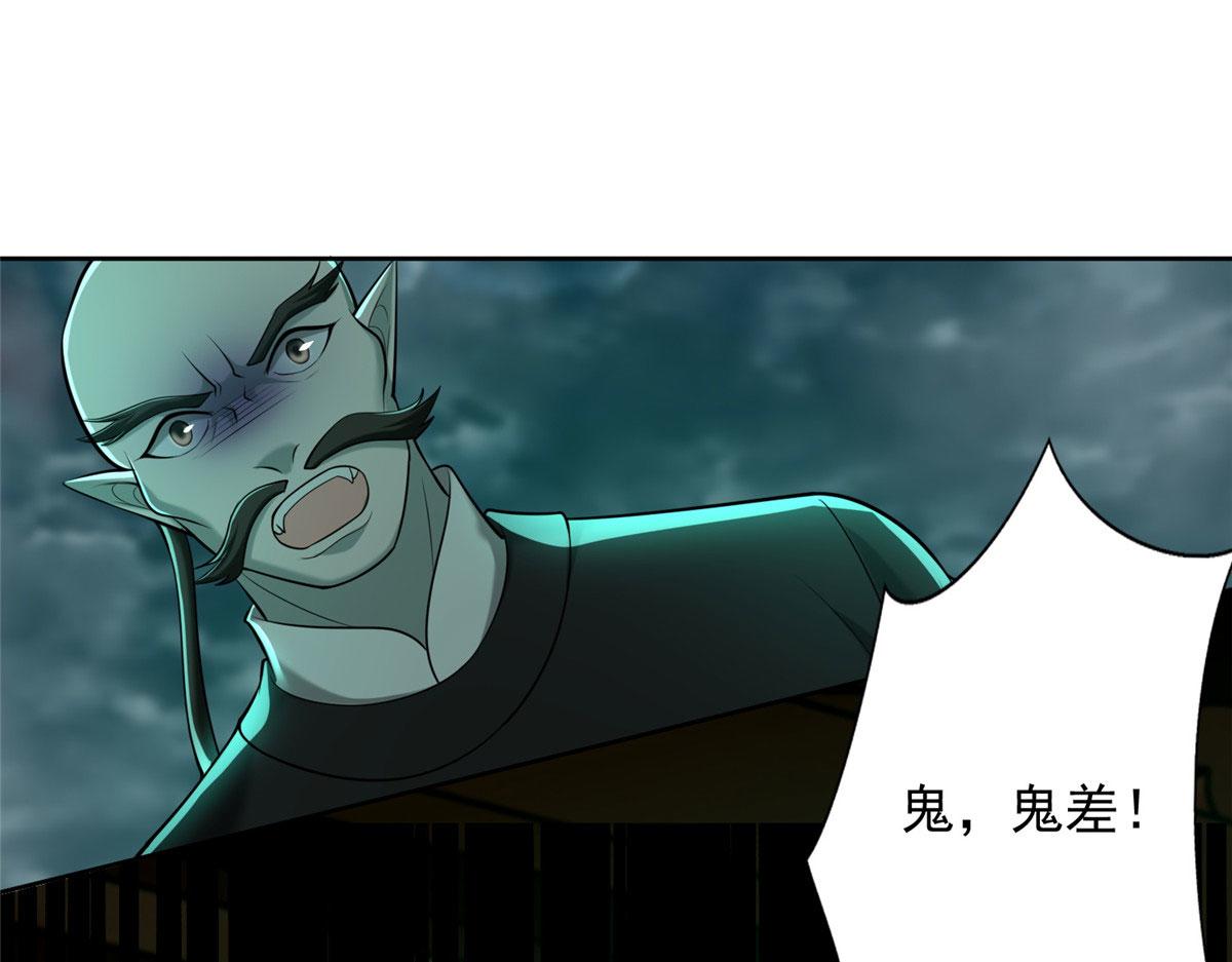 第二百八十五话10