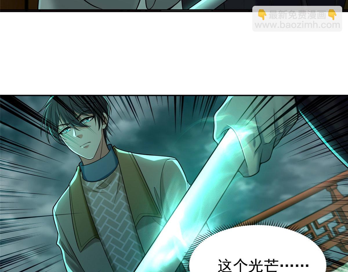第二百八十五话14