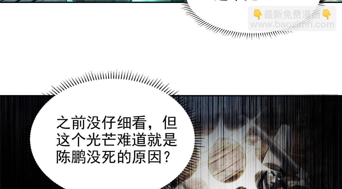 第二百八十五话15