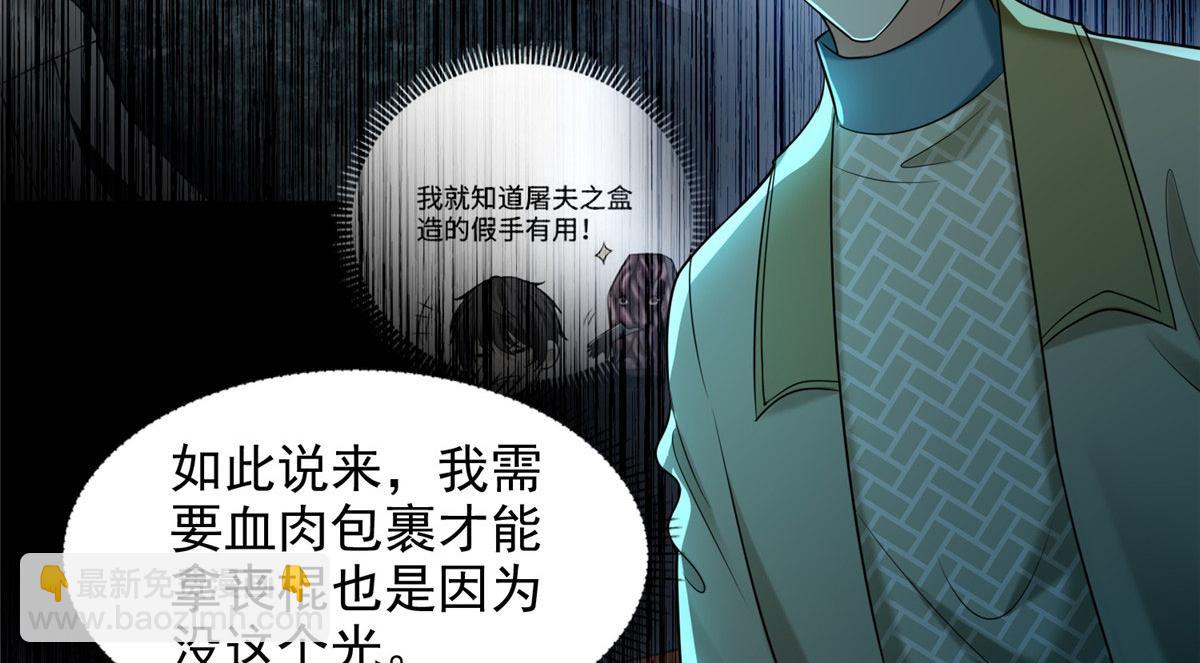 第二百八十五话17