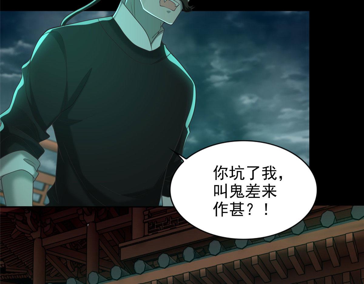 第二百八十五话22