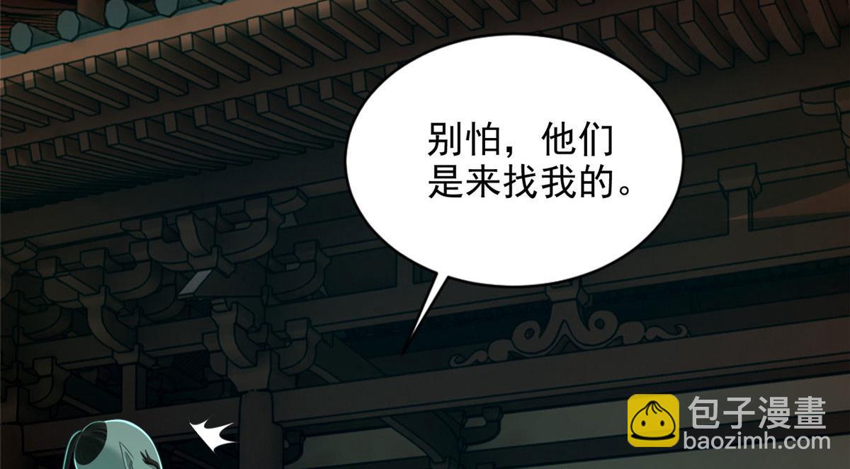 第二百八十五话23