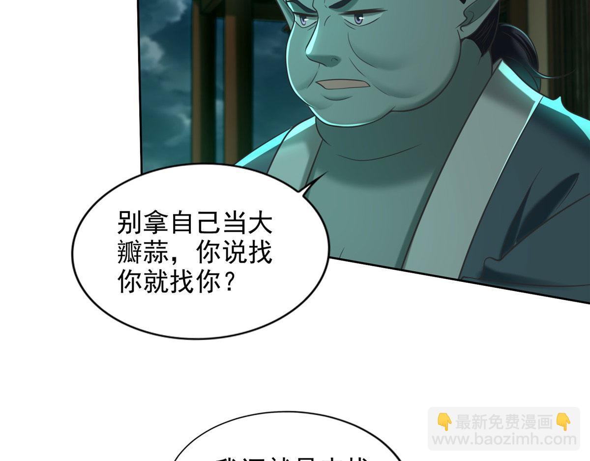 第二百八十五话26