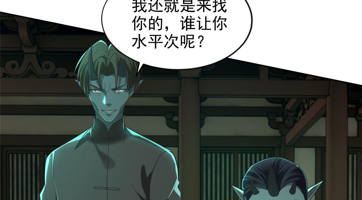 第二百八十五话27