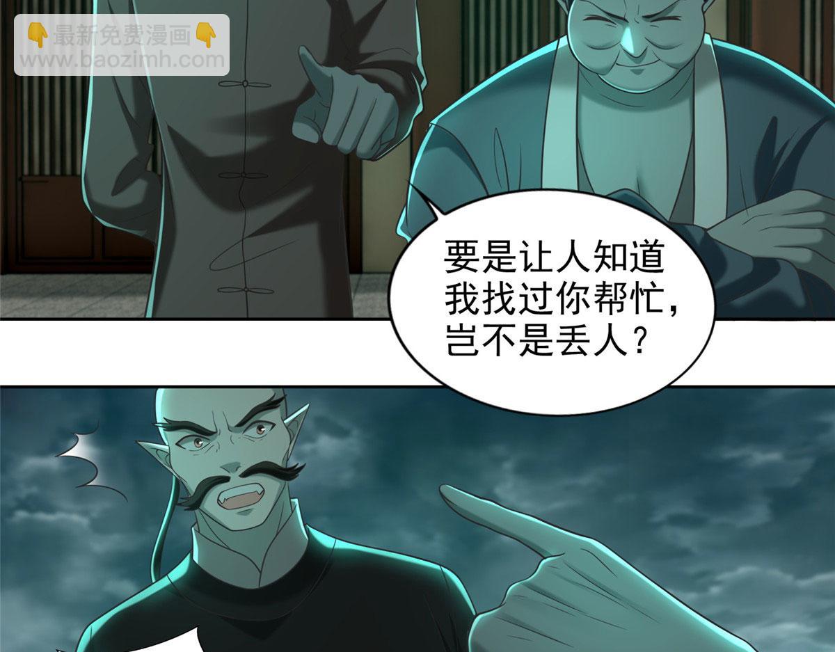 第二百八十五话28