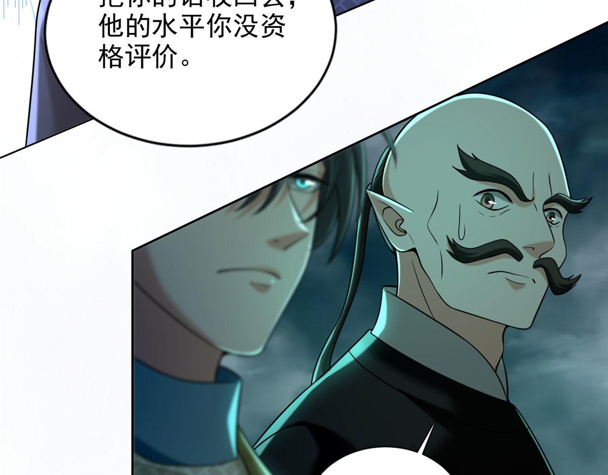 第二百八十五话32