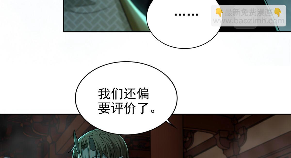 第二百八十五话33