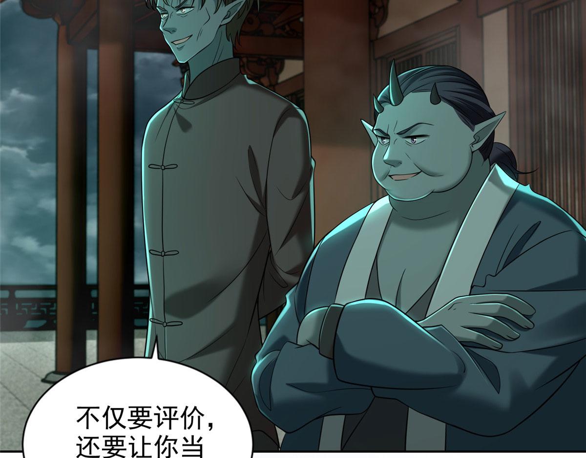 第二百八十五话34