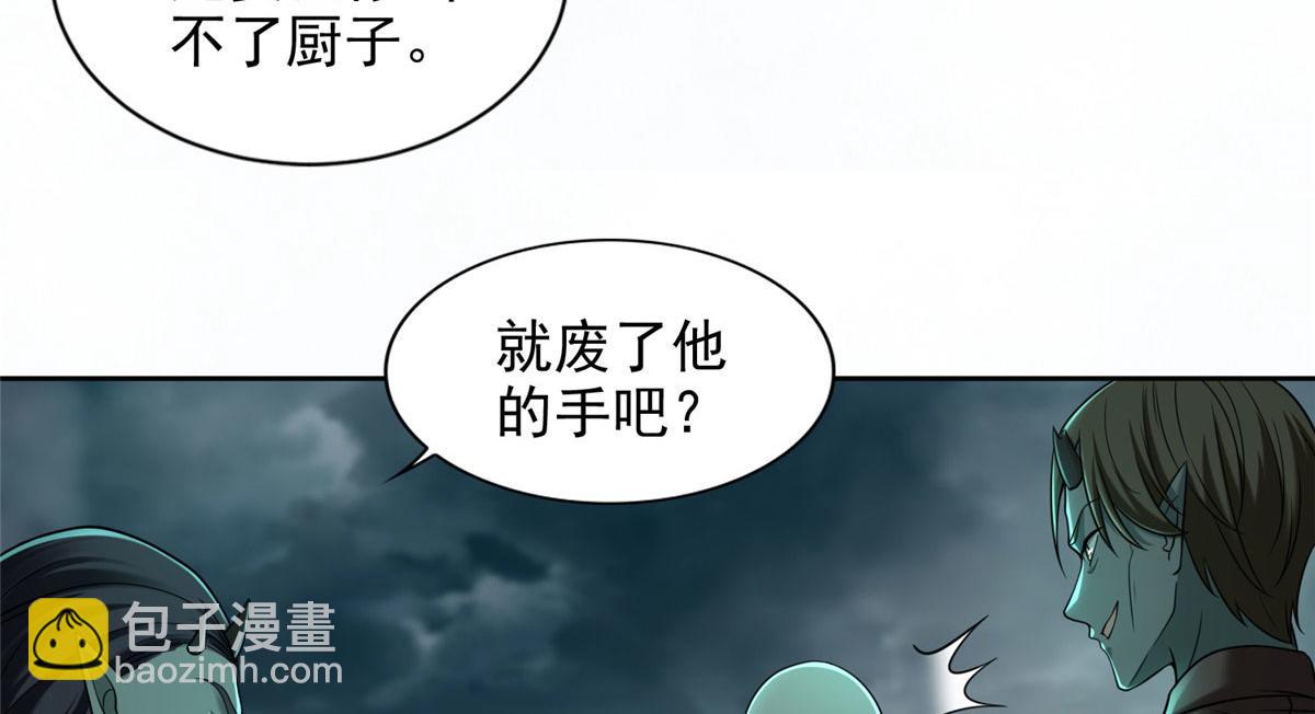 第二百八十五话35
