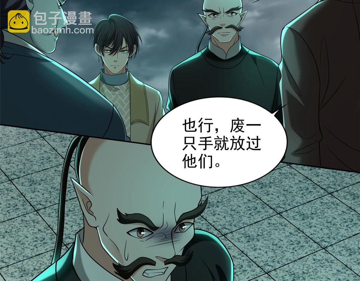 第二百八十五话36