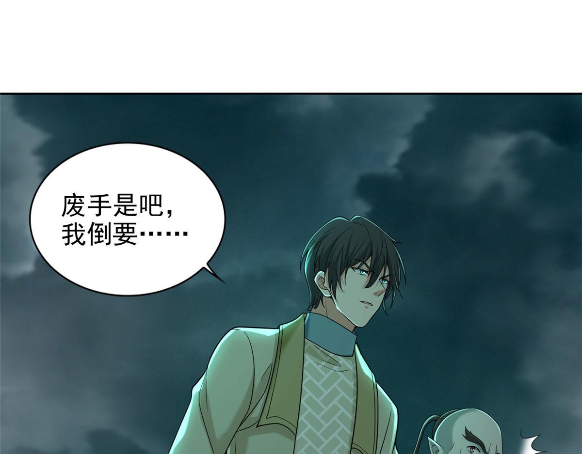 第二百八十五话38