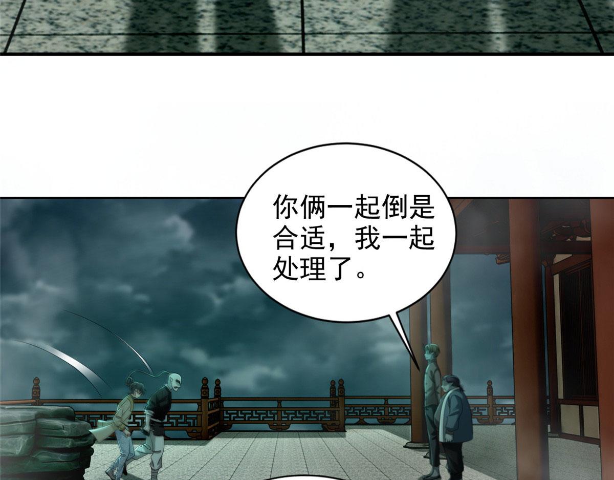 第二百八十五话4