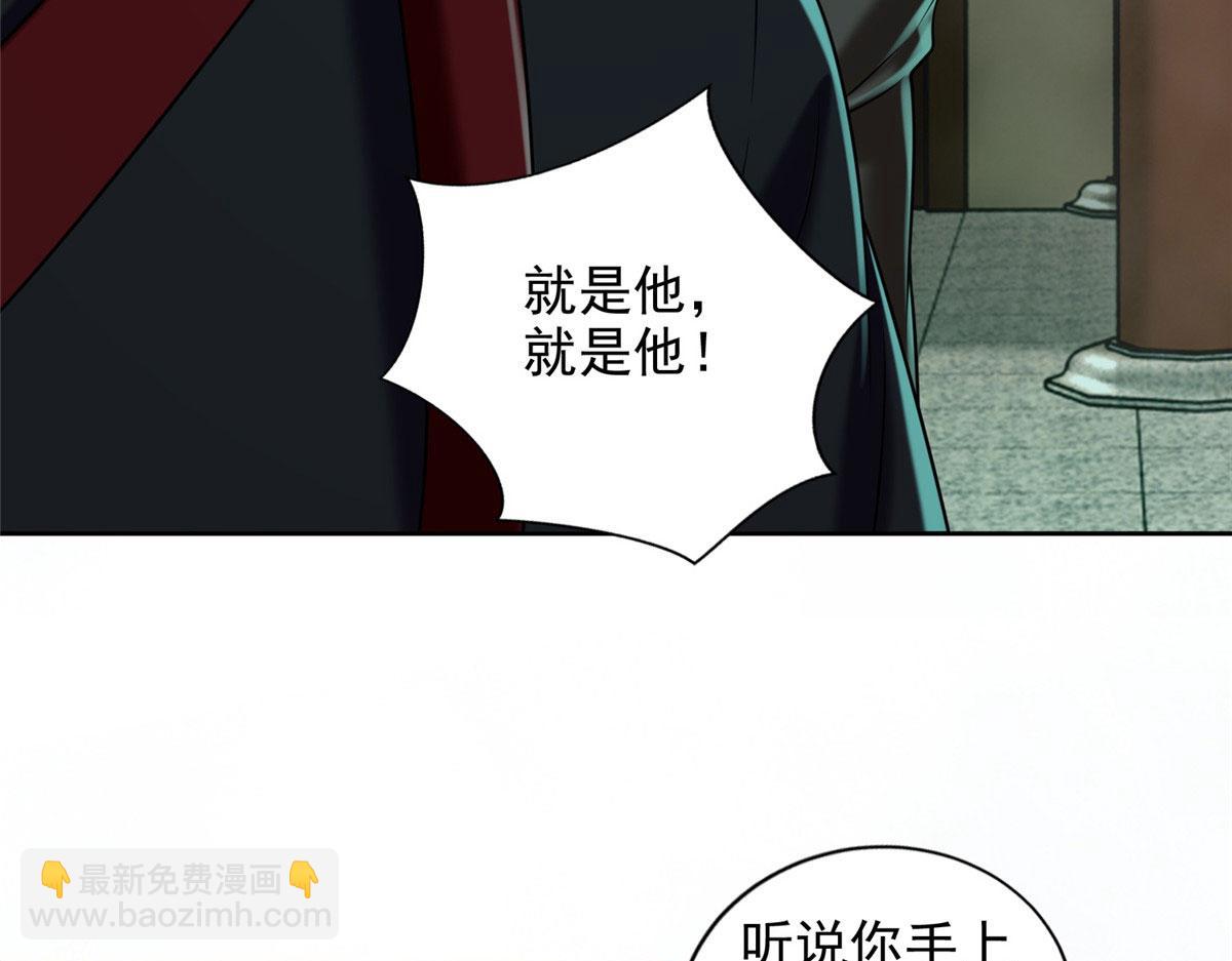 第二百八十五话44