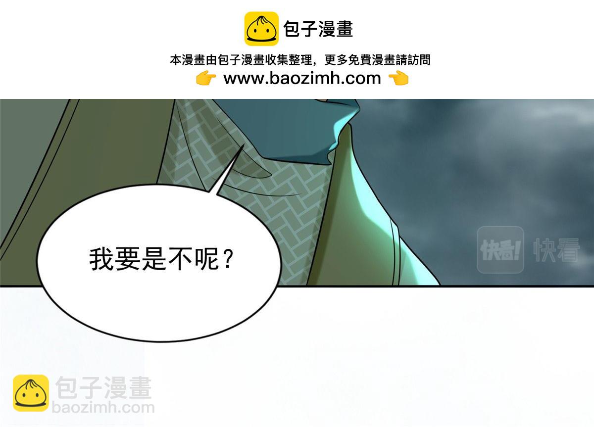 第二百八十五话47