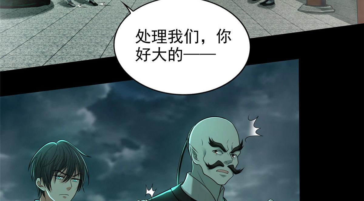第二百八十五话5