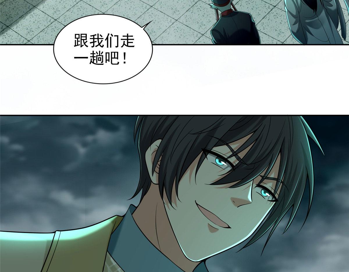 第二百八十五话50
