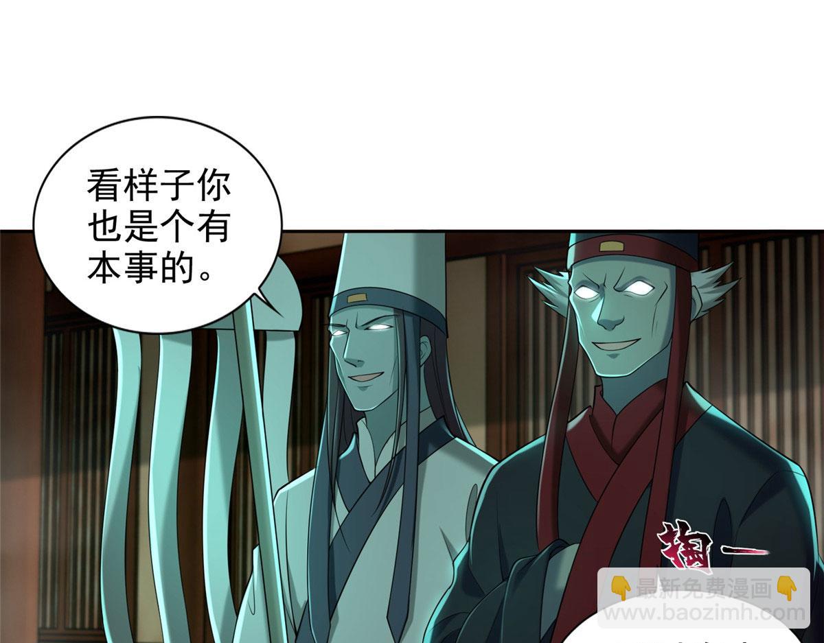 第二百八十五话52