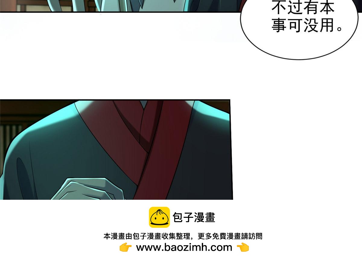 第二百八十五话53