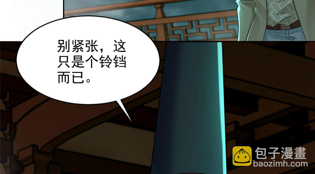 第二百八十五话55