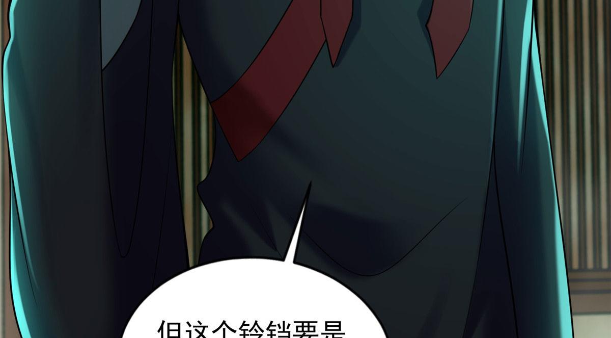第二百八十五话57