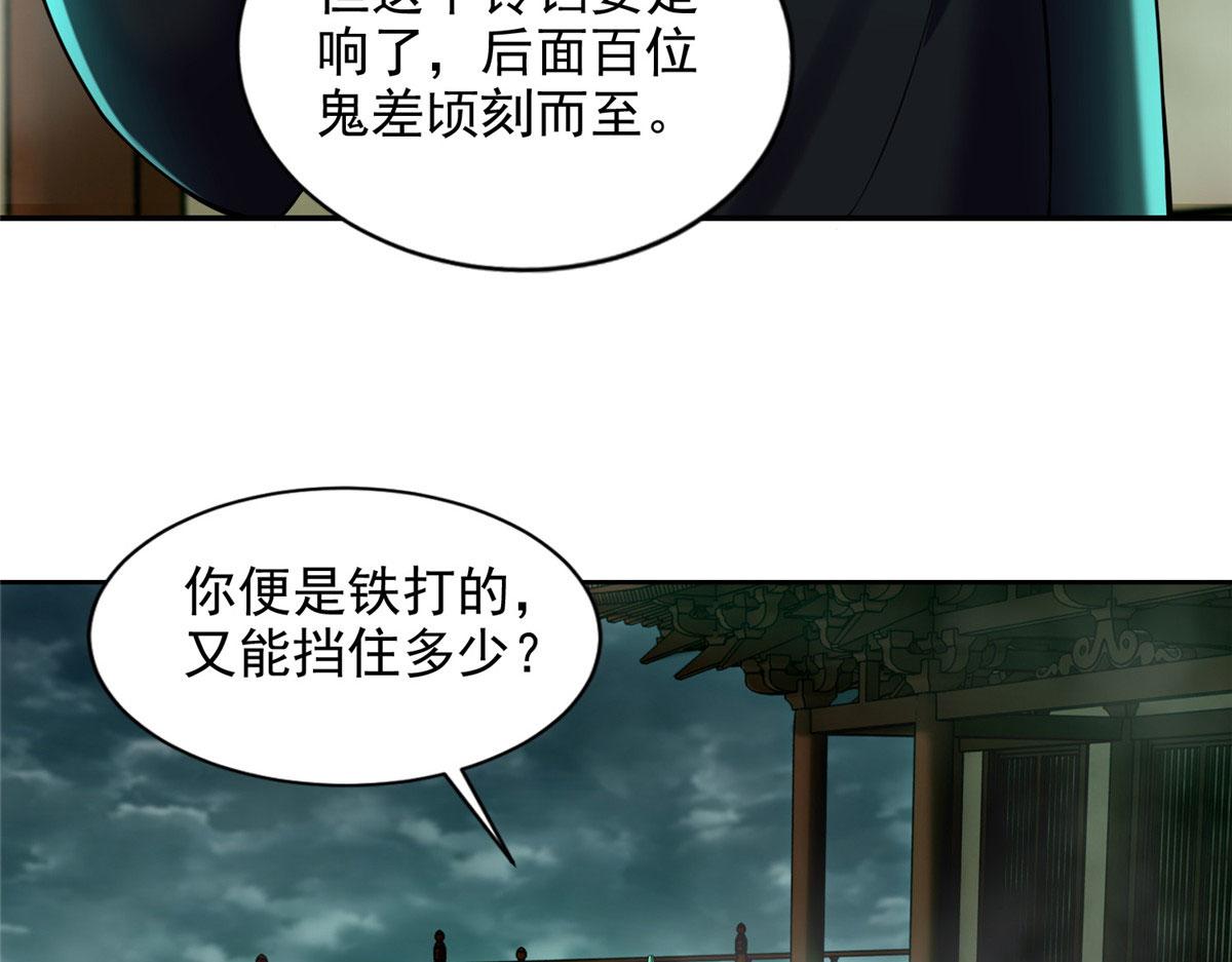 第二百八十五话58