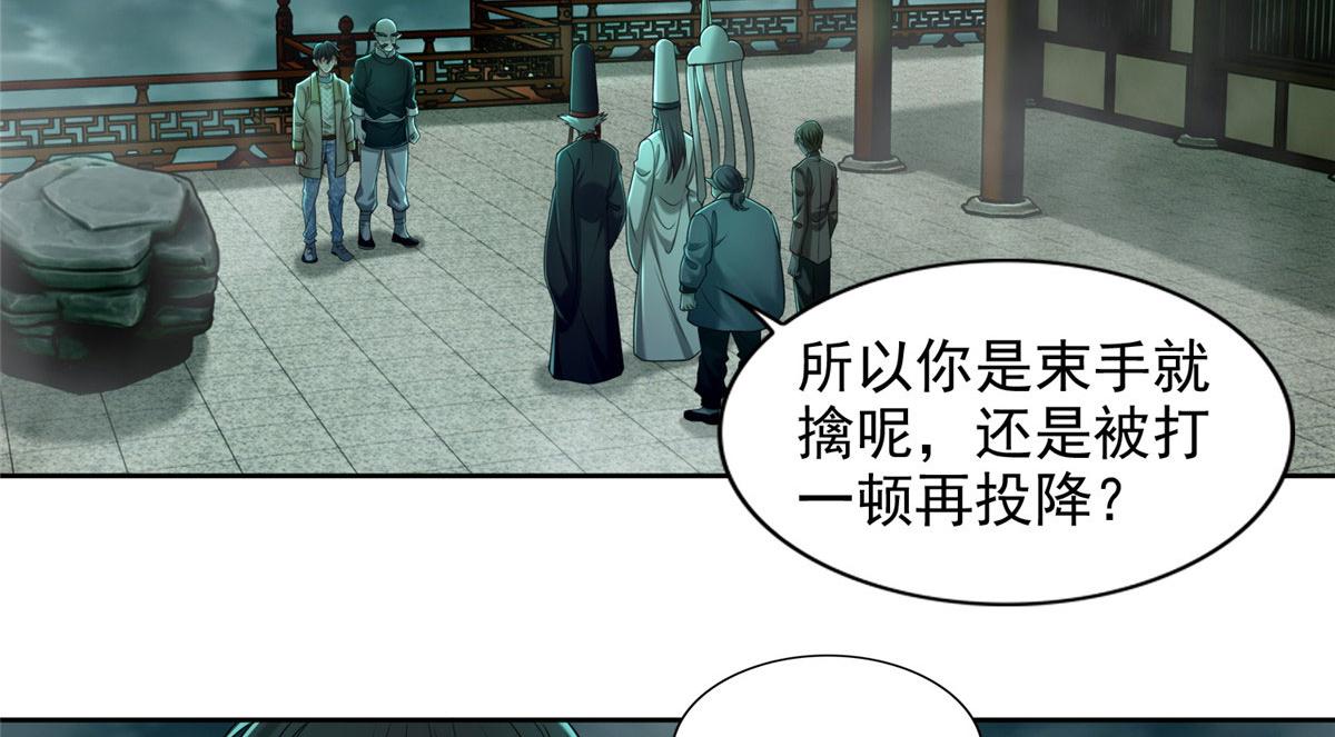 第二百八十五话59