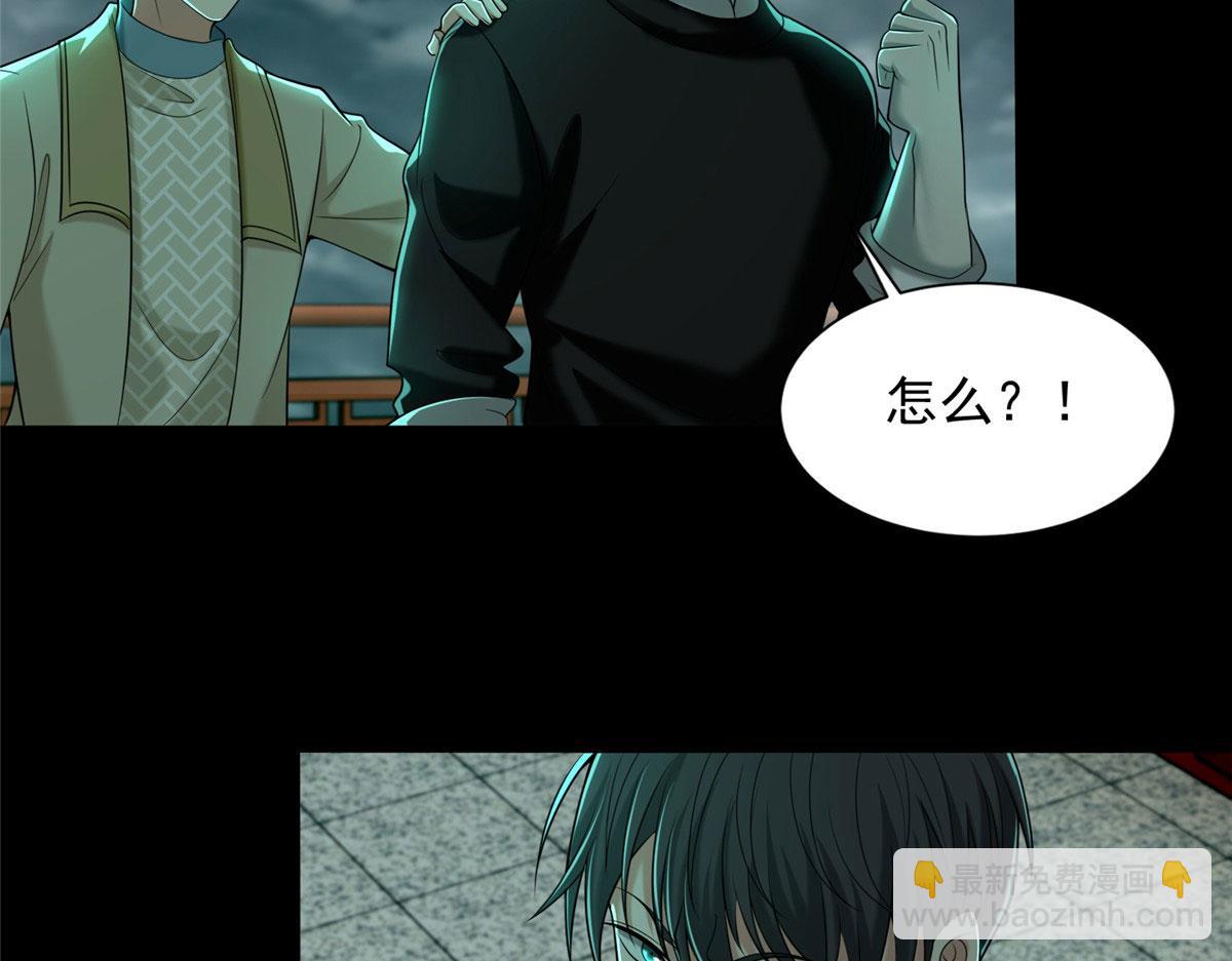 第二百八十五话6