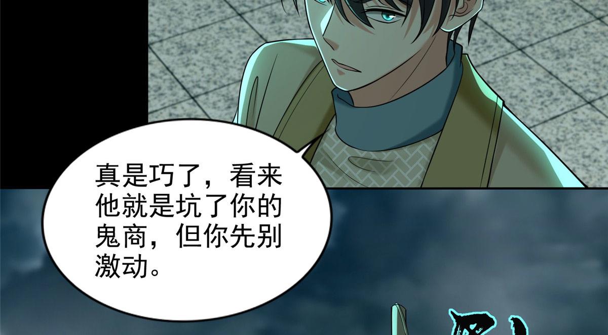 第二百八十五话7
