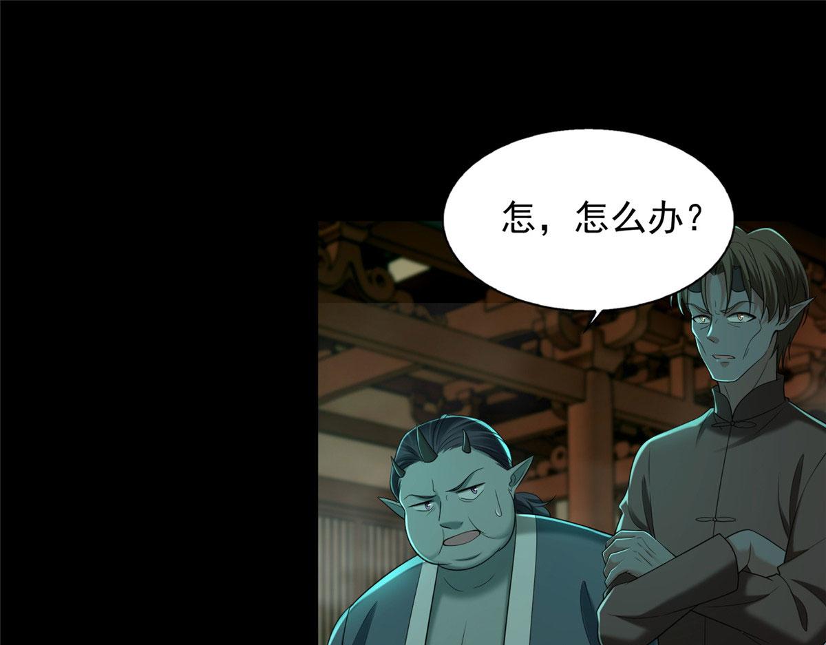 第二百八十七话0