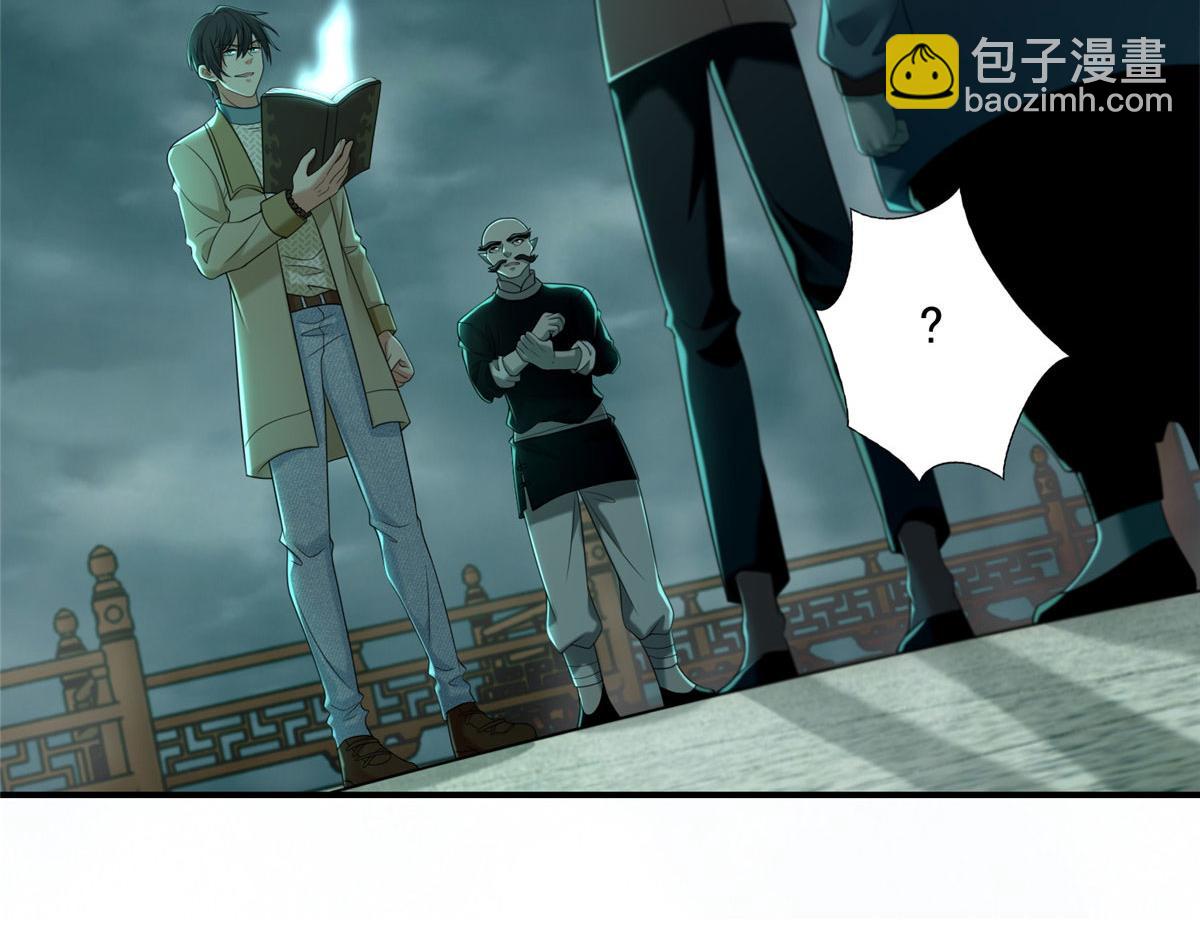 第二百八十七话10