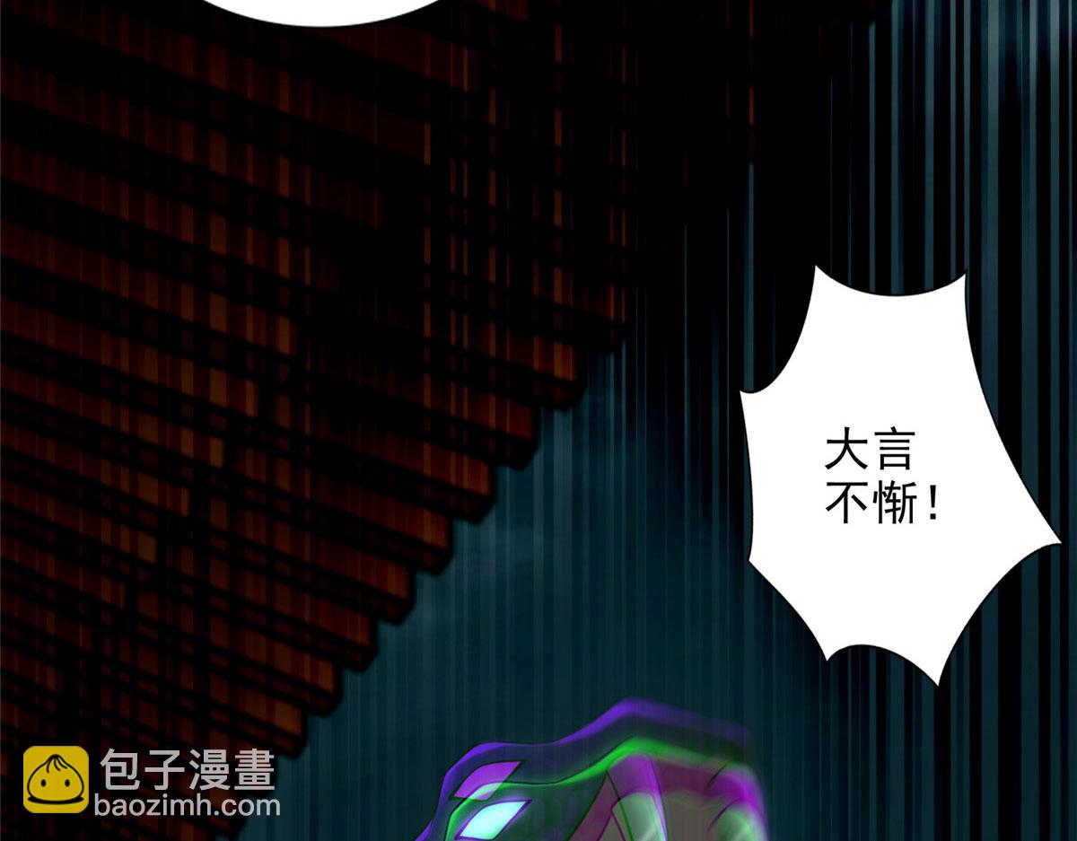 第二百八十七话18