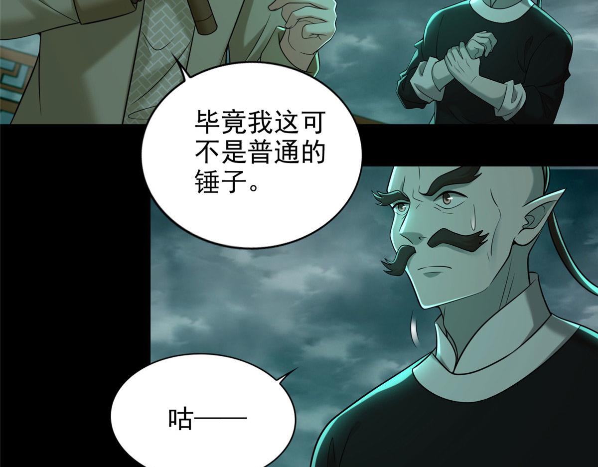 第二百八十七话25