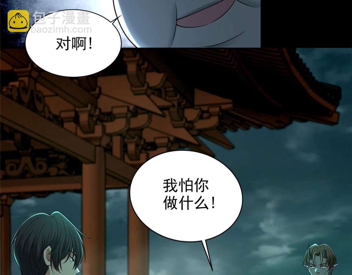 第二百八十七话3