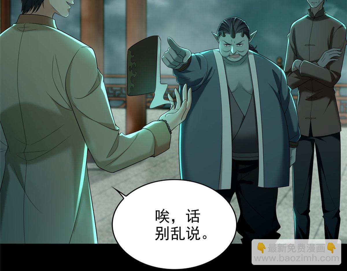 第二百八十七话4