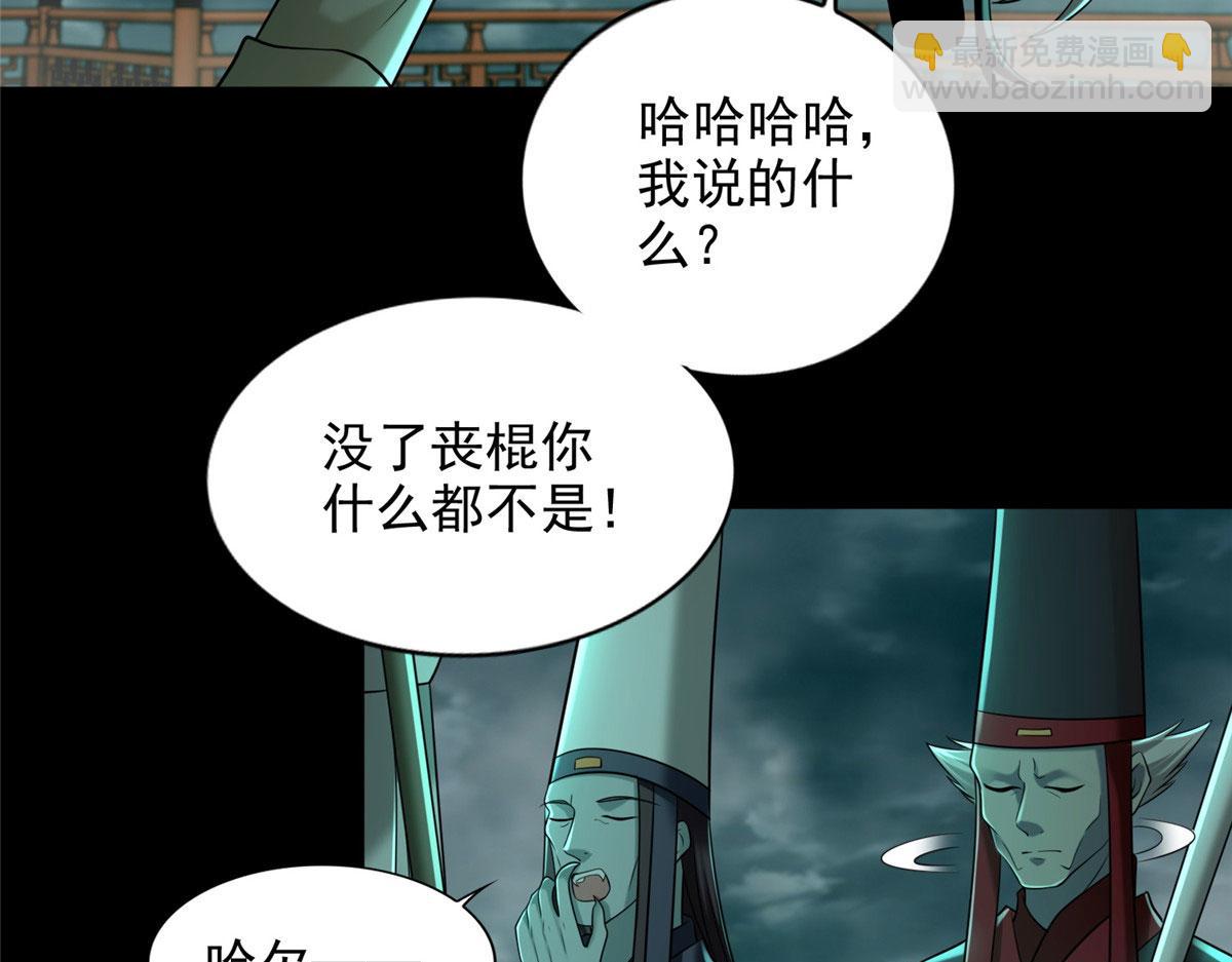 第二百八十七话42