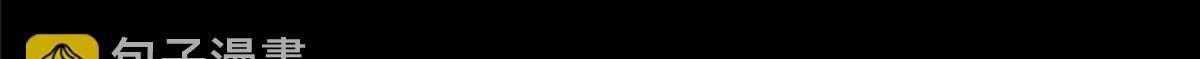 第二百八十七话5