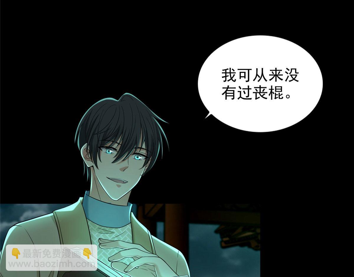 第二百八十七话6