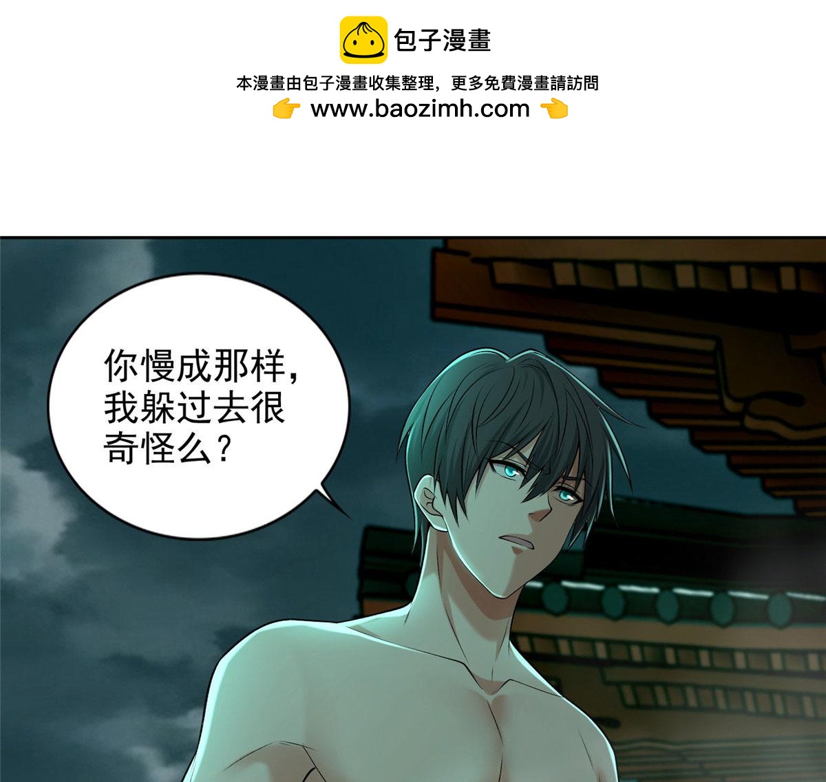 第二百八十七话64