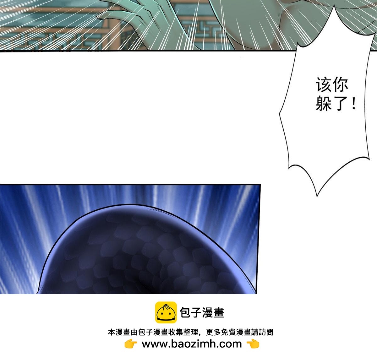 第二百八十七话68