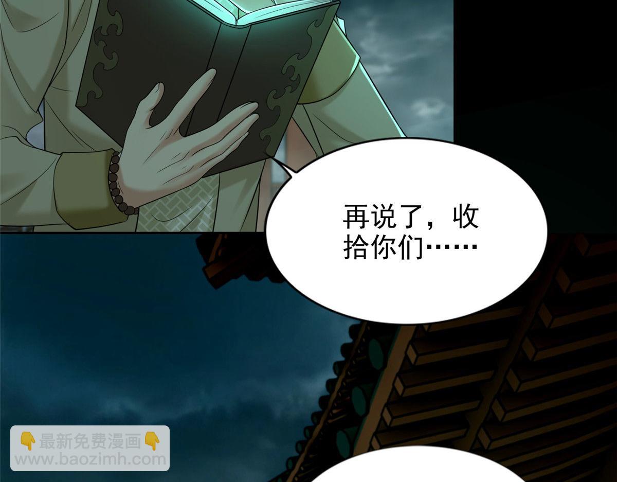 第二百八十七话7