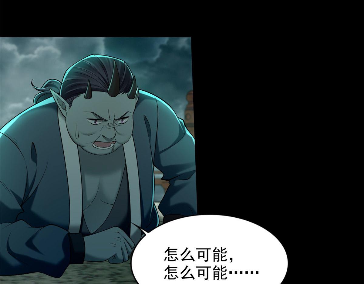 第二百八十七话77