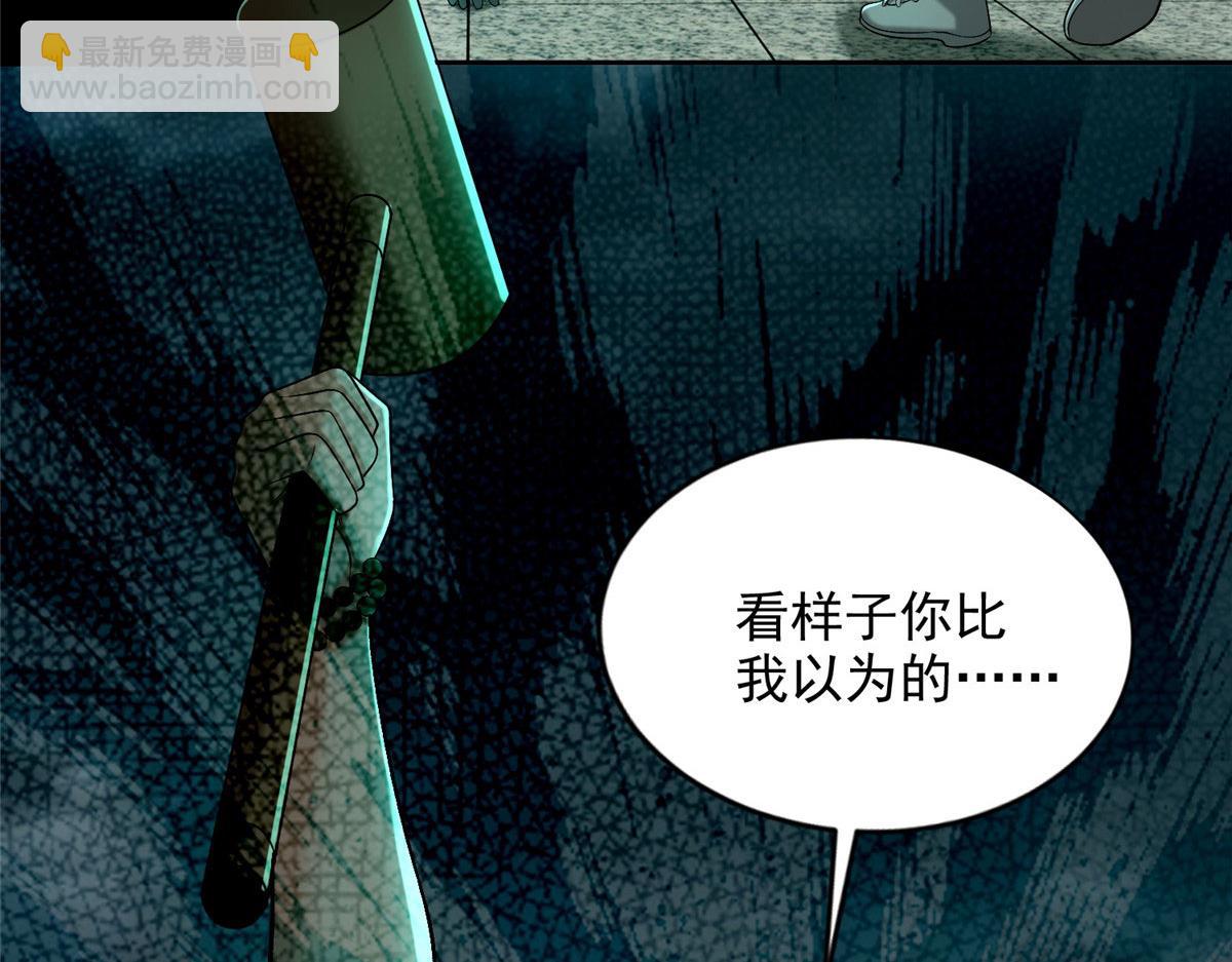 第二百八十七话80