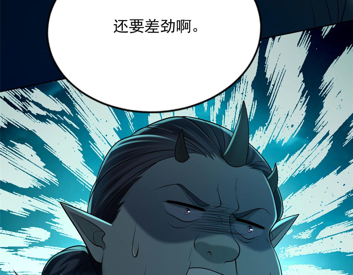 第二百八十七话85