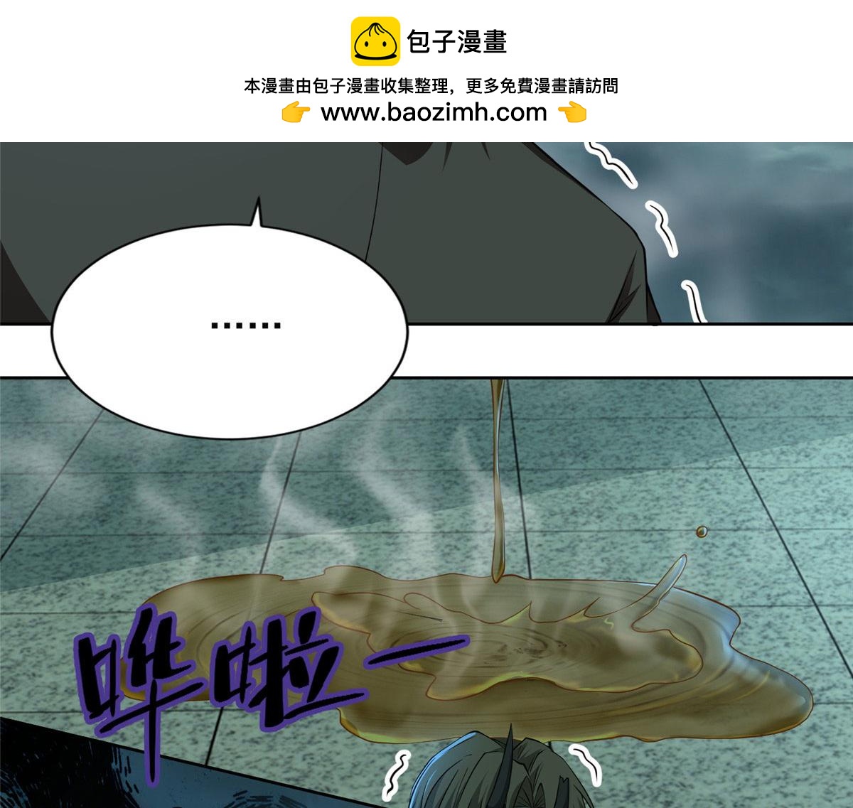 第二百八十八话1